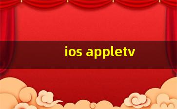 ios appletv